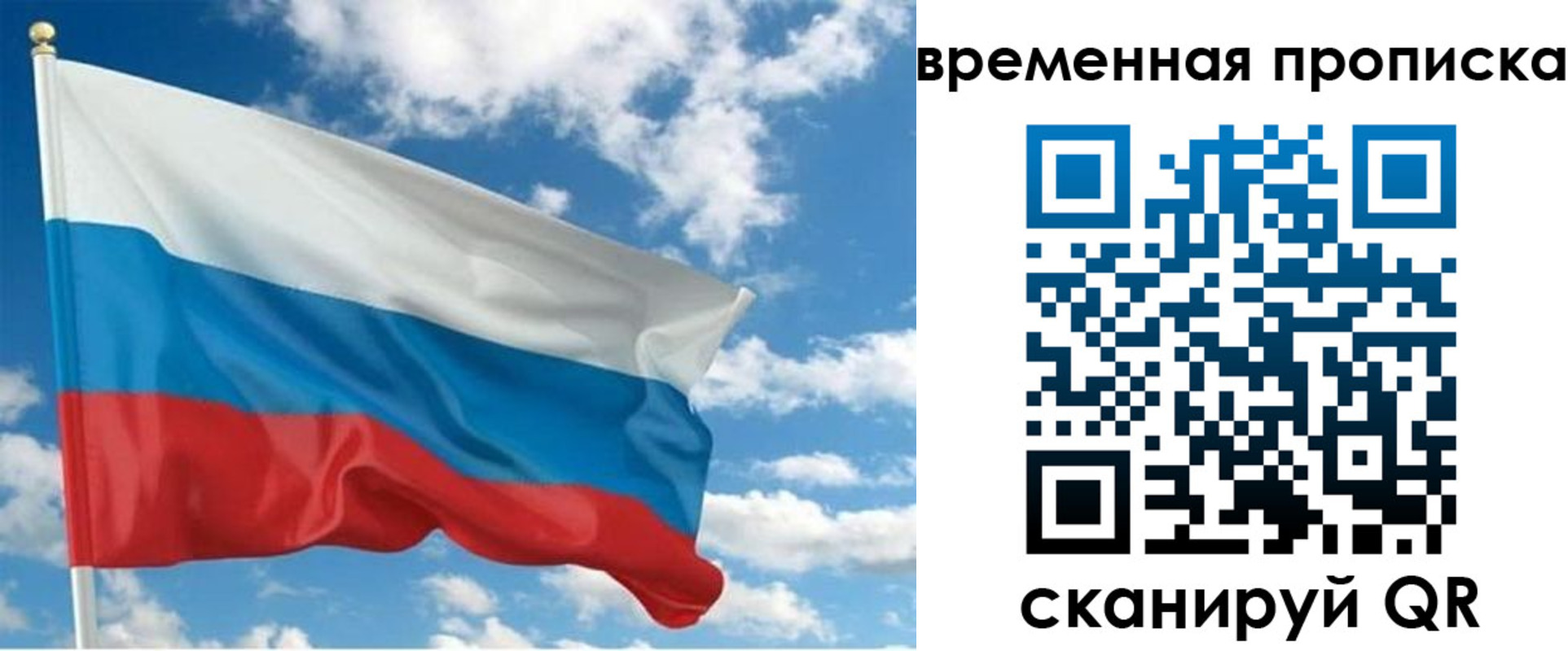 регистрация для школы в Ковылкино